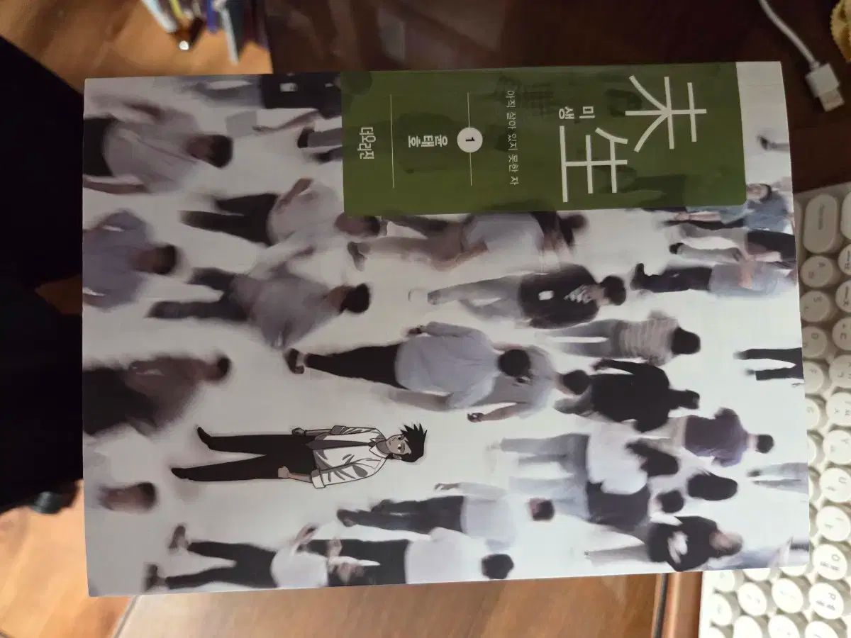 ほぼ ミセン~未生~ シーズン 1 完結