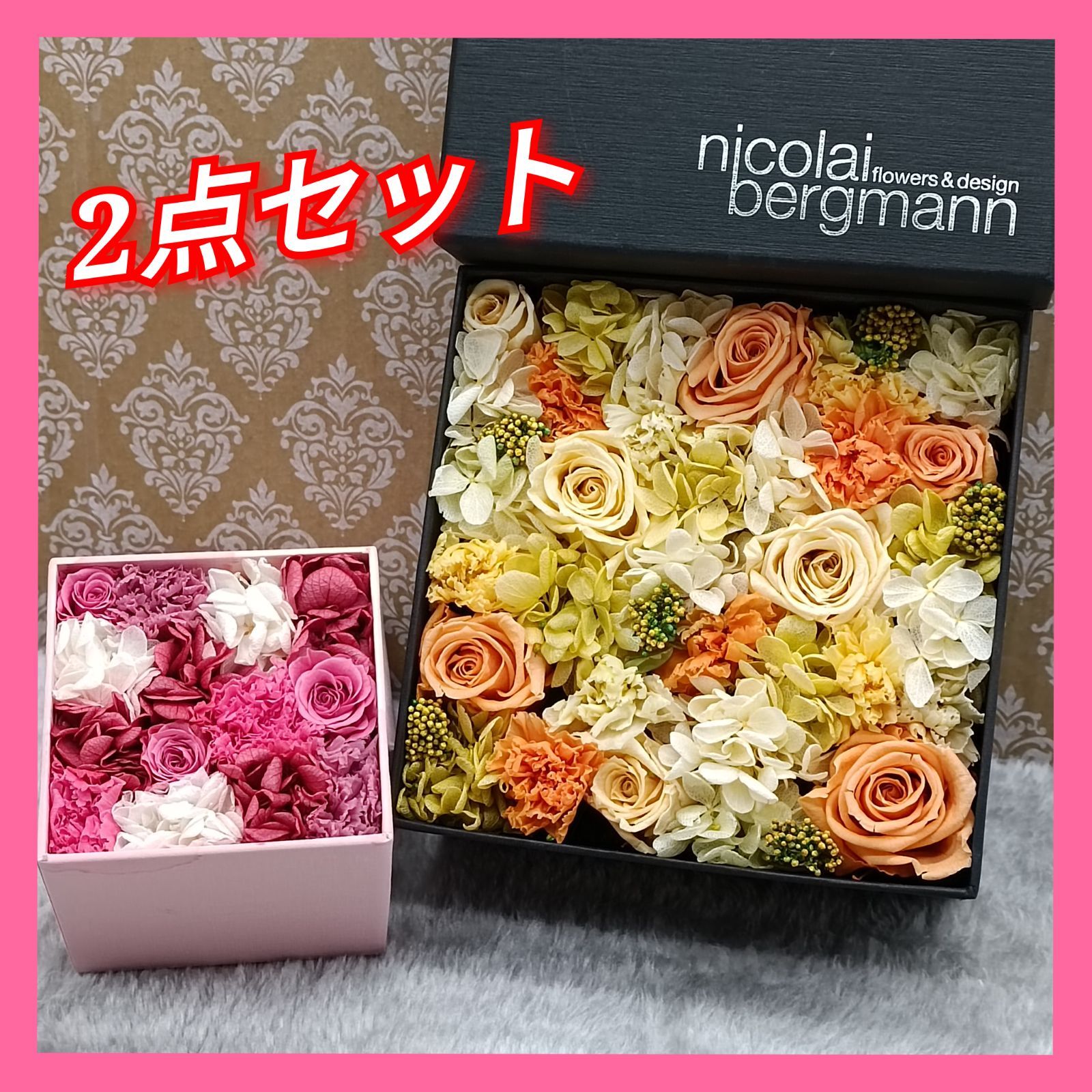 nicolai bergmann flowers＆design 》 ニコライバーグマン フラワーズ＆デザイン フラワーボックス 2点セット Ｍサイズ  エスティローダーノベルティ プリザーブドフラワー 送料無料・匿名配送・最短即日発送いたします！ 511 - メルカリ