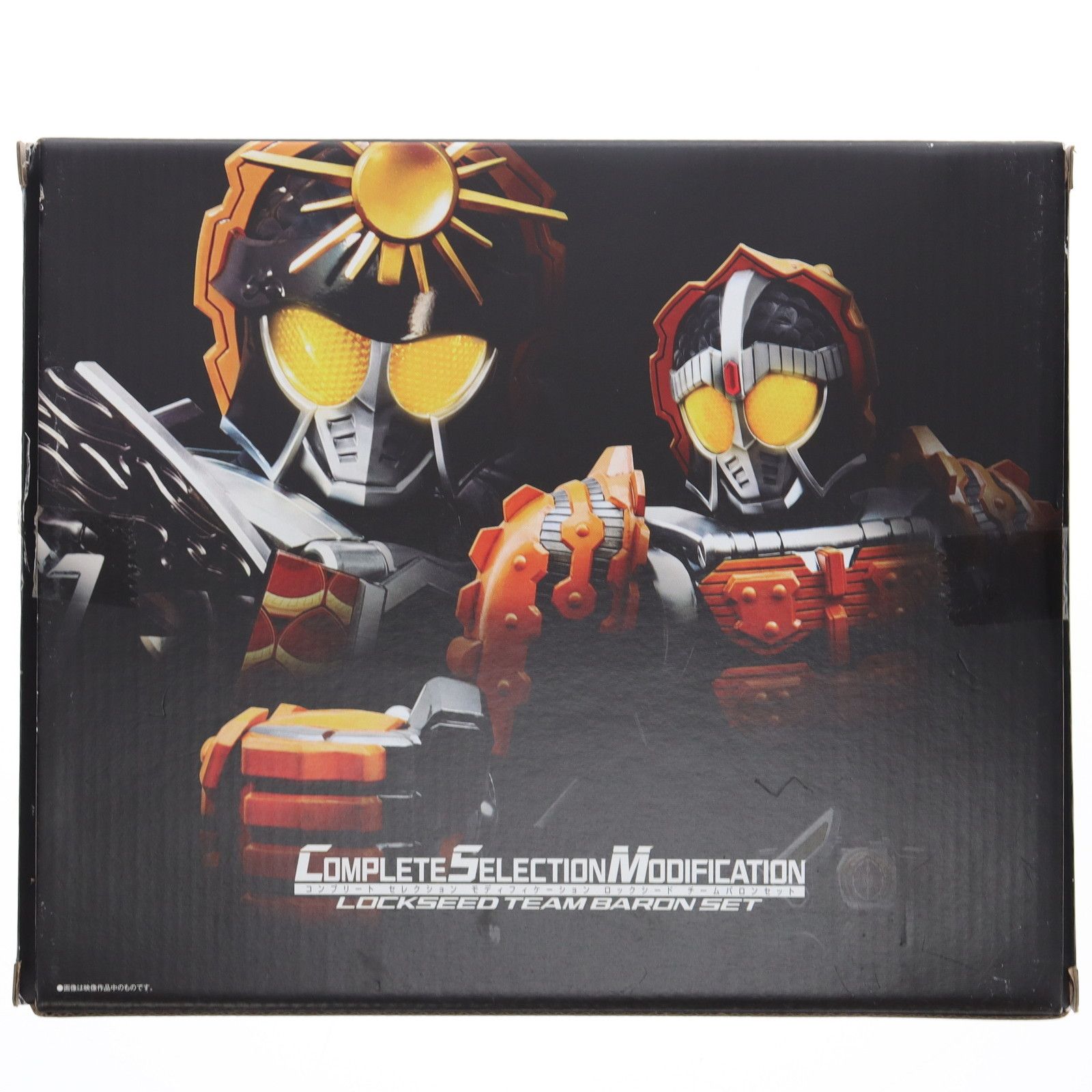 BANDAI - プレミアムバンダイ限定 コンプリートセレクションモディフィケーション CSM ロックシード ユグドラシルセット 仮面ライダー鎧武 完成トイ バンダイ BANDAI - プレミアムバンダイ限定 コンプリートセレクションモ