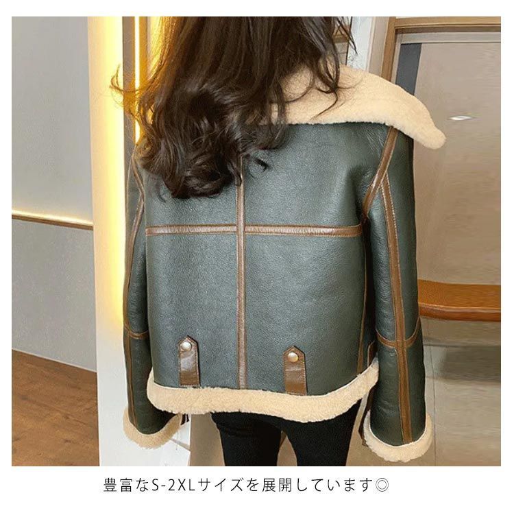 ボアジャケット ライダース風 あったか ショート丈☆３色 8681 ボアジャケット ライダース風 あったか ショート丈☆3色 8681