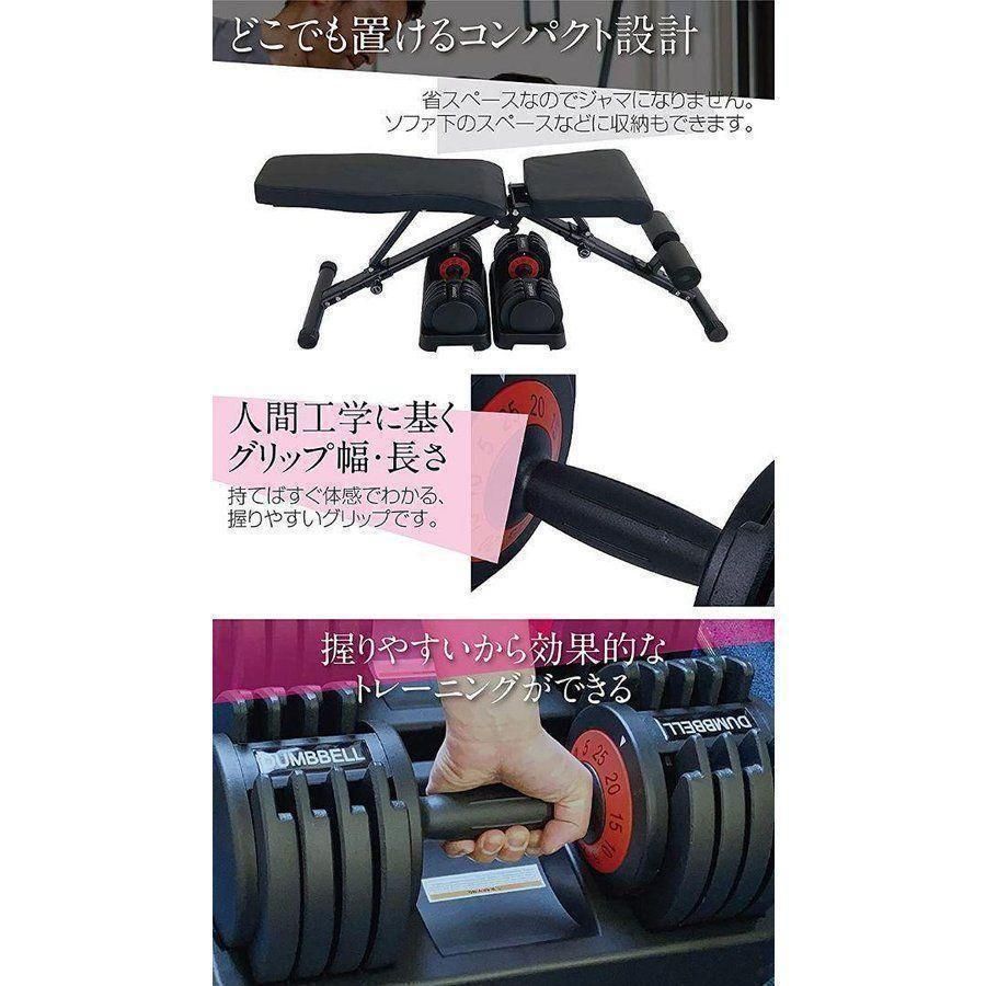 ダンベル 可変式 25kg アジャスタブル 5段階調整 ５kg-25kg 746 - Shop