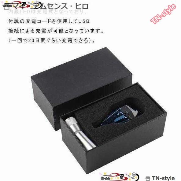 7色点灯
