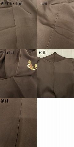 友禅