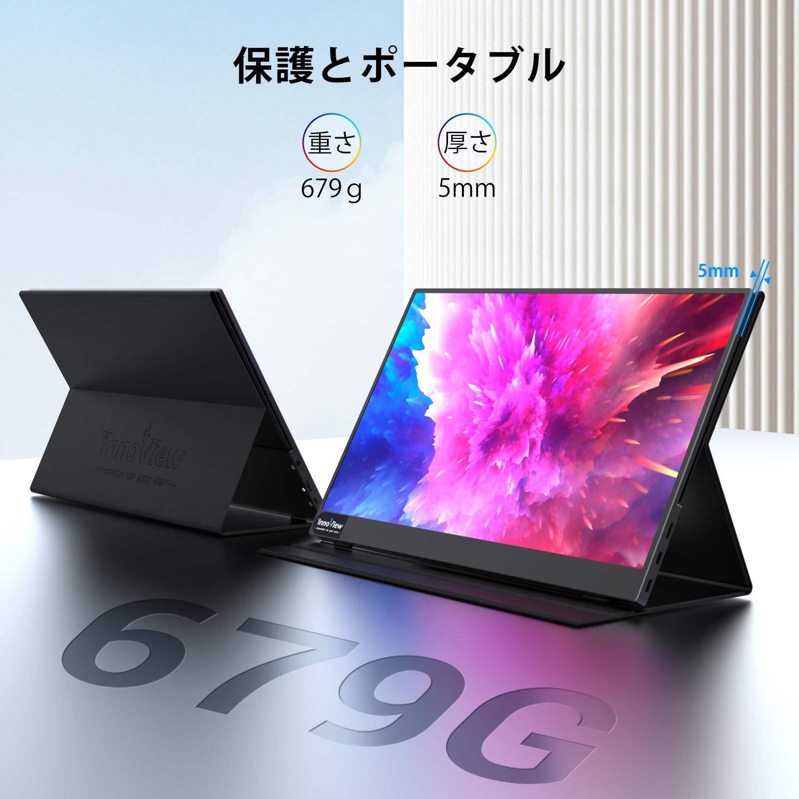 人気商品】15.6インチゲーム用モニター モバイルディスプレイ InnoView