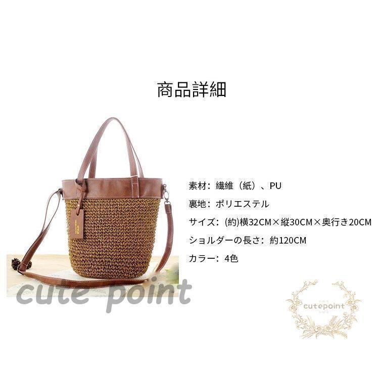 新品 カゴバッグかごバッグショルダーバッグ 2wayトートバッグ