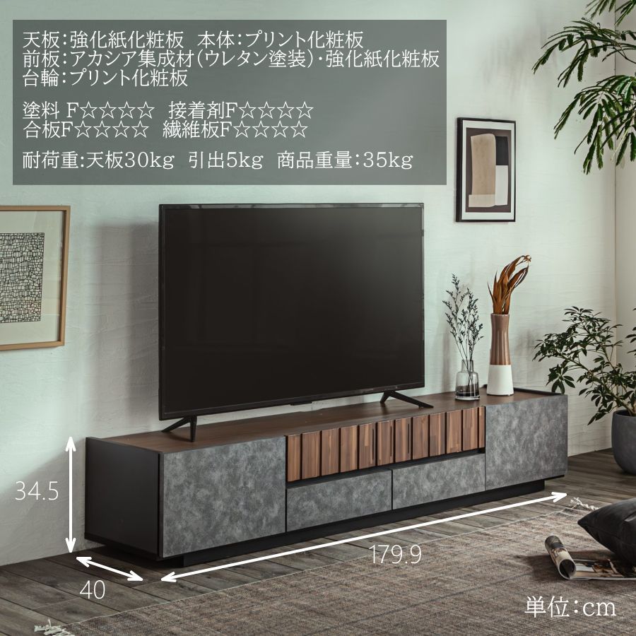 テレビ台 テレビスタンド TVボード 180cm ローボード 日本製 国産 完成品 低ホルムアルデヒド F☆☆☆☆ 収納 ロータイプ テレビボード おしゃれ【BEH】