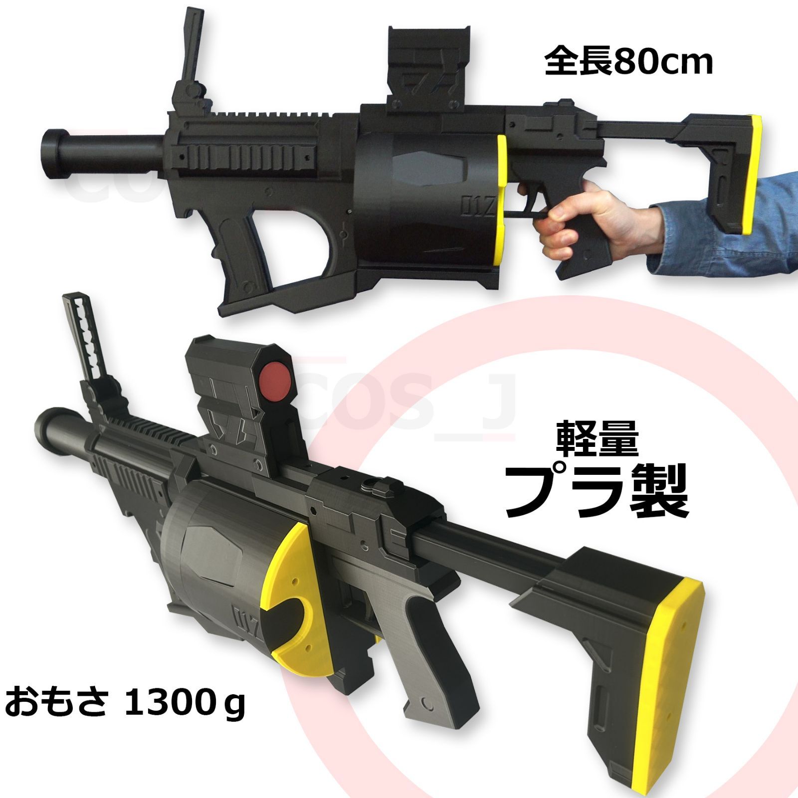 コスプレ用 武器 銃 アニス 勝利の女神 NIKKE メガニケ リバティーンテール