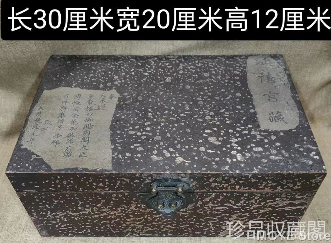 風水 時代物