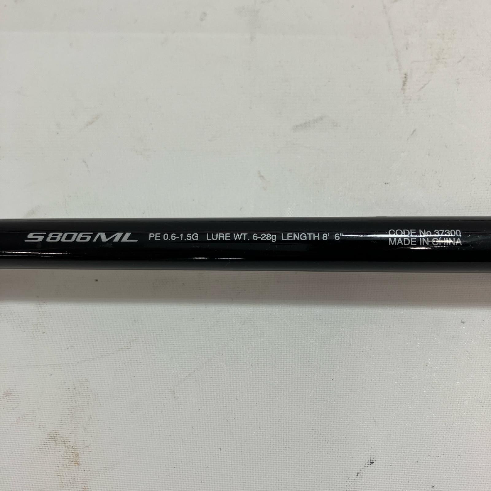 SHIMANO シマノ 節約 ルアーロッド ディアルーナ MB S806ML-4 37300