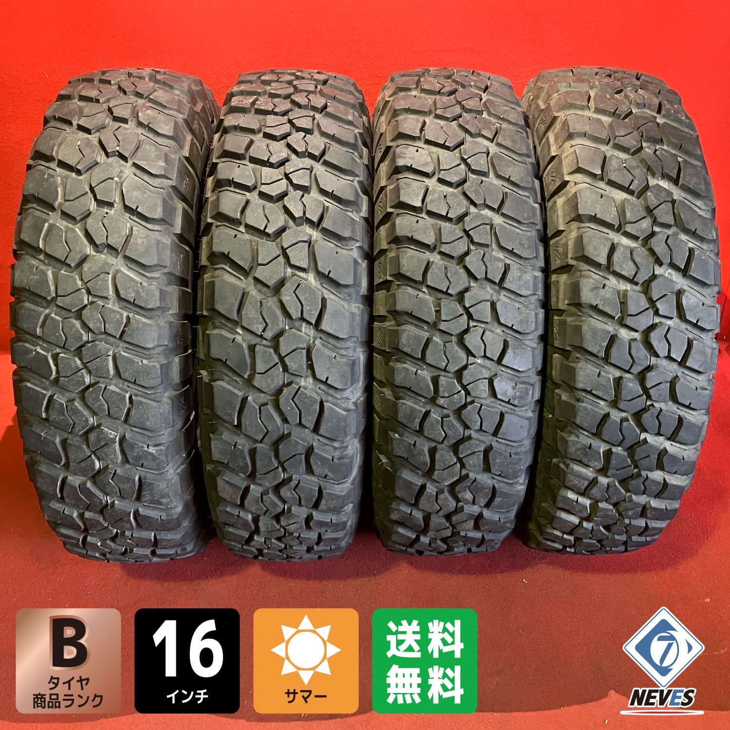 サマータイヤ LT255|85R16 123|120Q BFGoodrich KM2 4本SET
