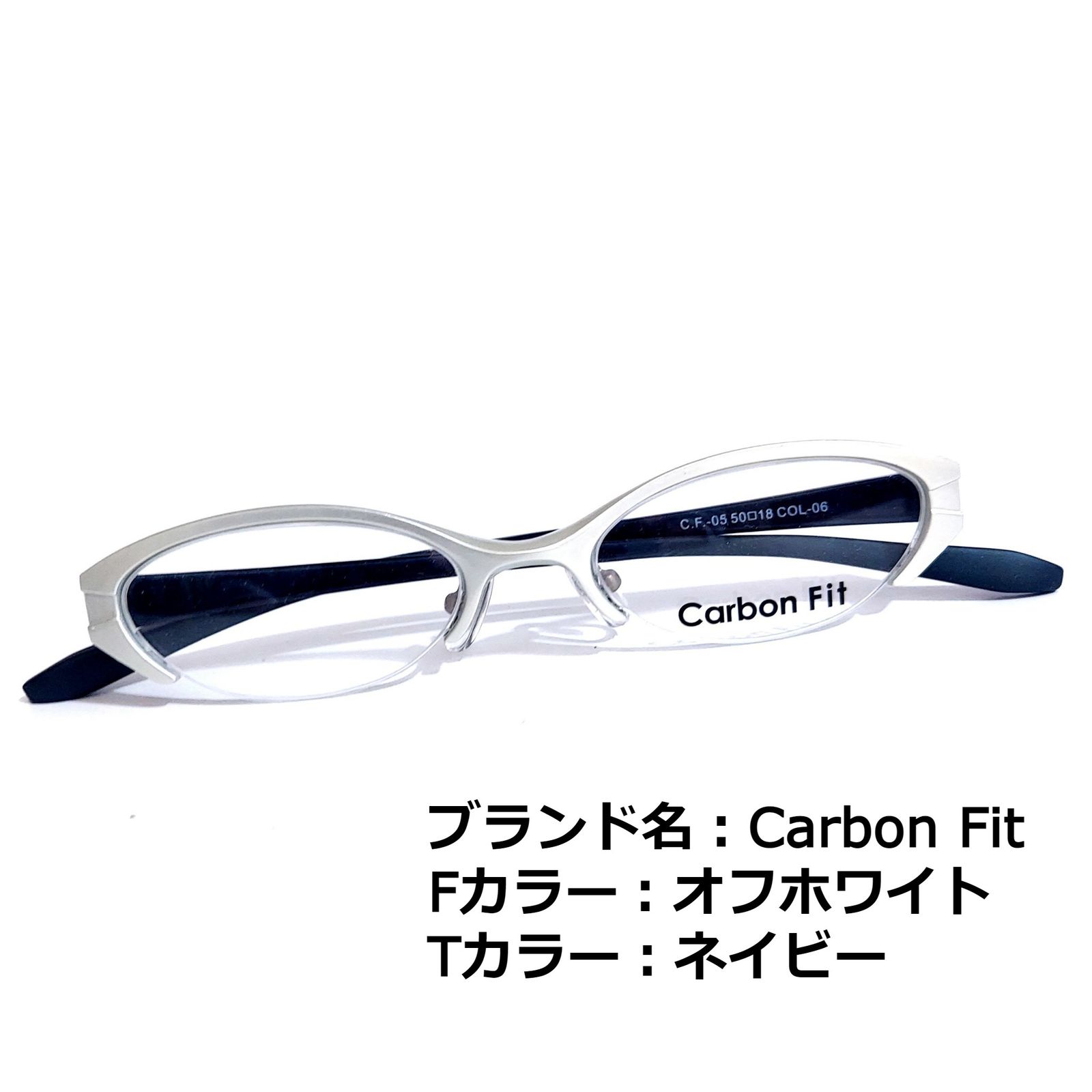 No.1546+メガネ Carbon Fit【度数入り込み価格】 - サングラス/メガネ