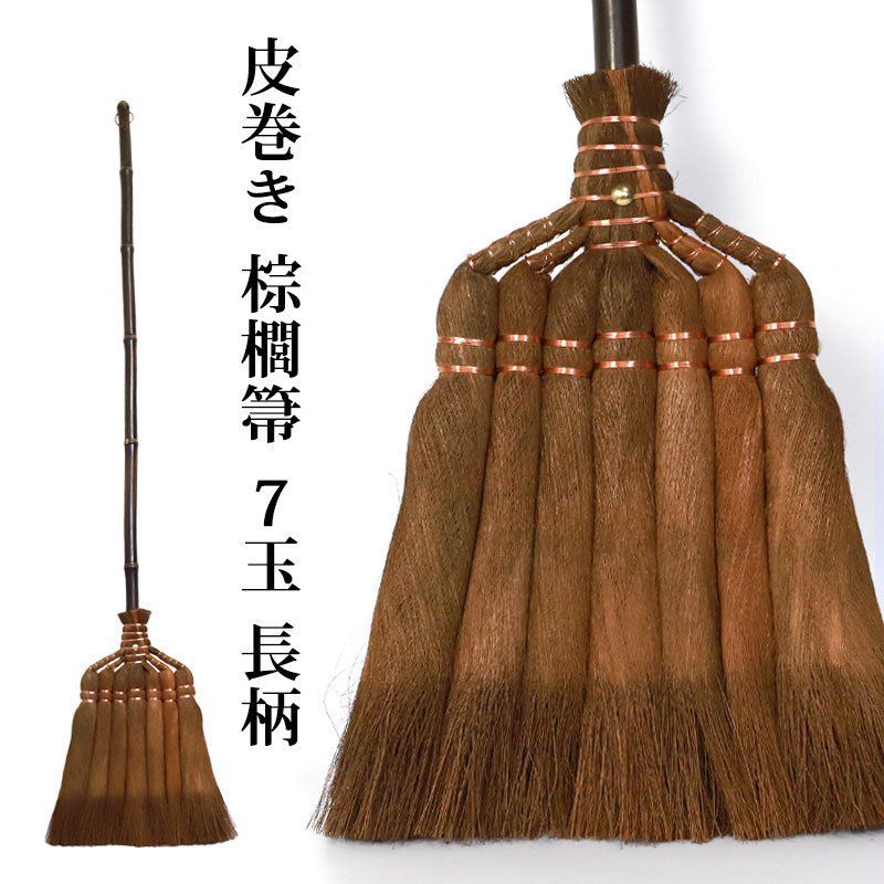 掃除グッズ