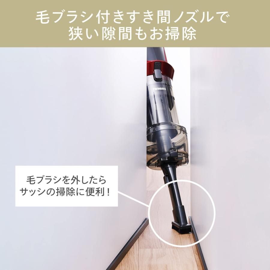 サイクロン スティック型