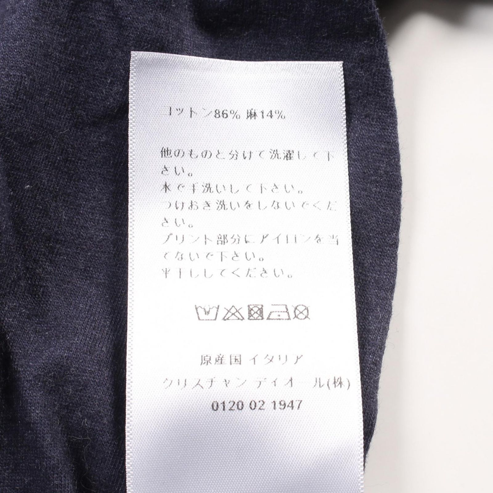 ディオール Dior J？ADIOR タイダイ カットソー 衣料品 トップス コットン レディース ネイビー系 / ホワイト系 【中古】 ディオール Dior カットソー J'ADIOR タイダイ ネイビー コットン T