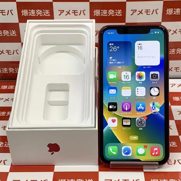 iPhone11 64GB AU版SIMフリー バッテリー85%%%% 極美品 - cecati92.edu.mx