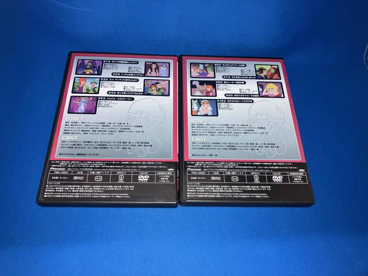 DVD イタダキマン