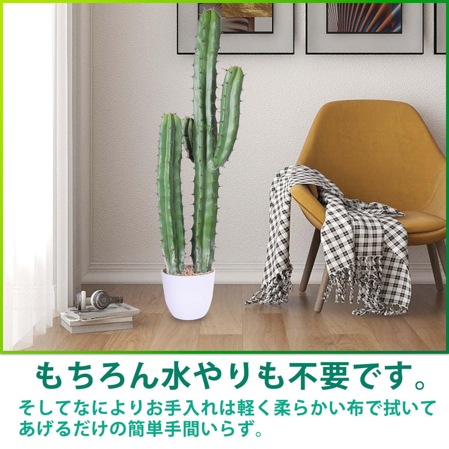 観葉樹 造花