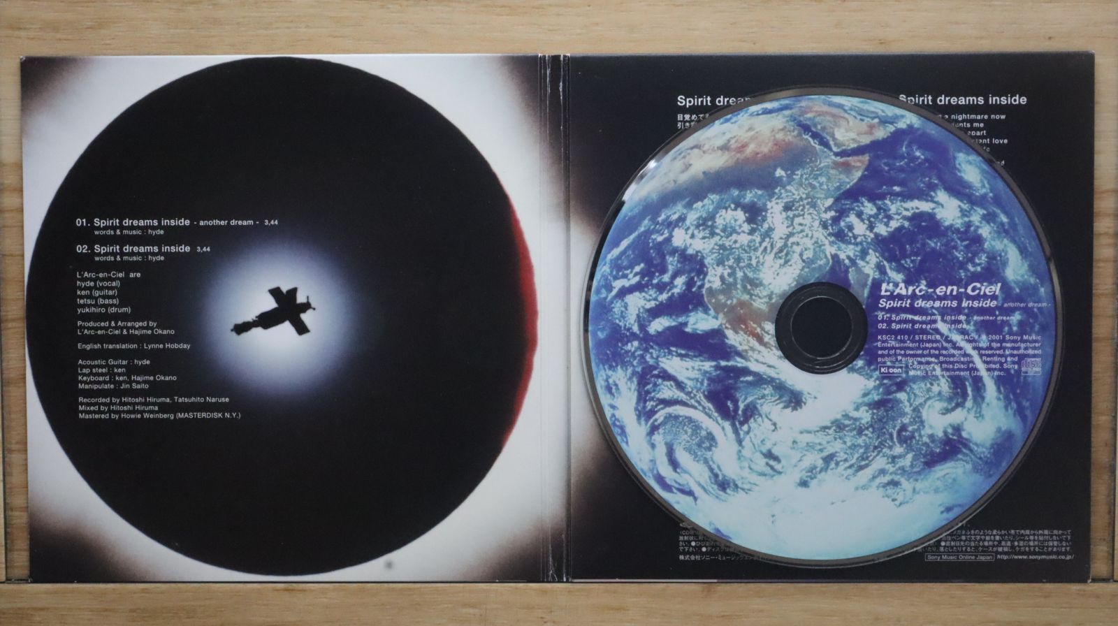 L'Arc～en～Ciel[Spirit dreams inside]店頭演奏用 L´Arc～en～Ciel[Spirit dreams inside]店頭演奏用