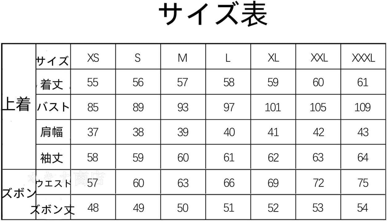 コスチューム 変装