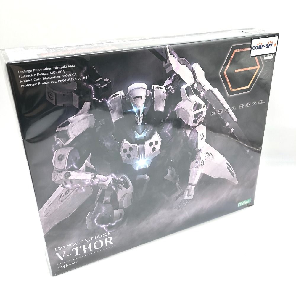 1|24 ブイトール キットブロック ヘキサギア HG078 KOTOBUKIYA コトブキヤ プラモデル