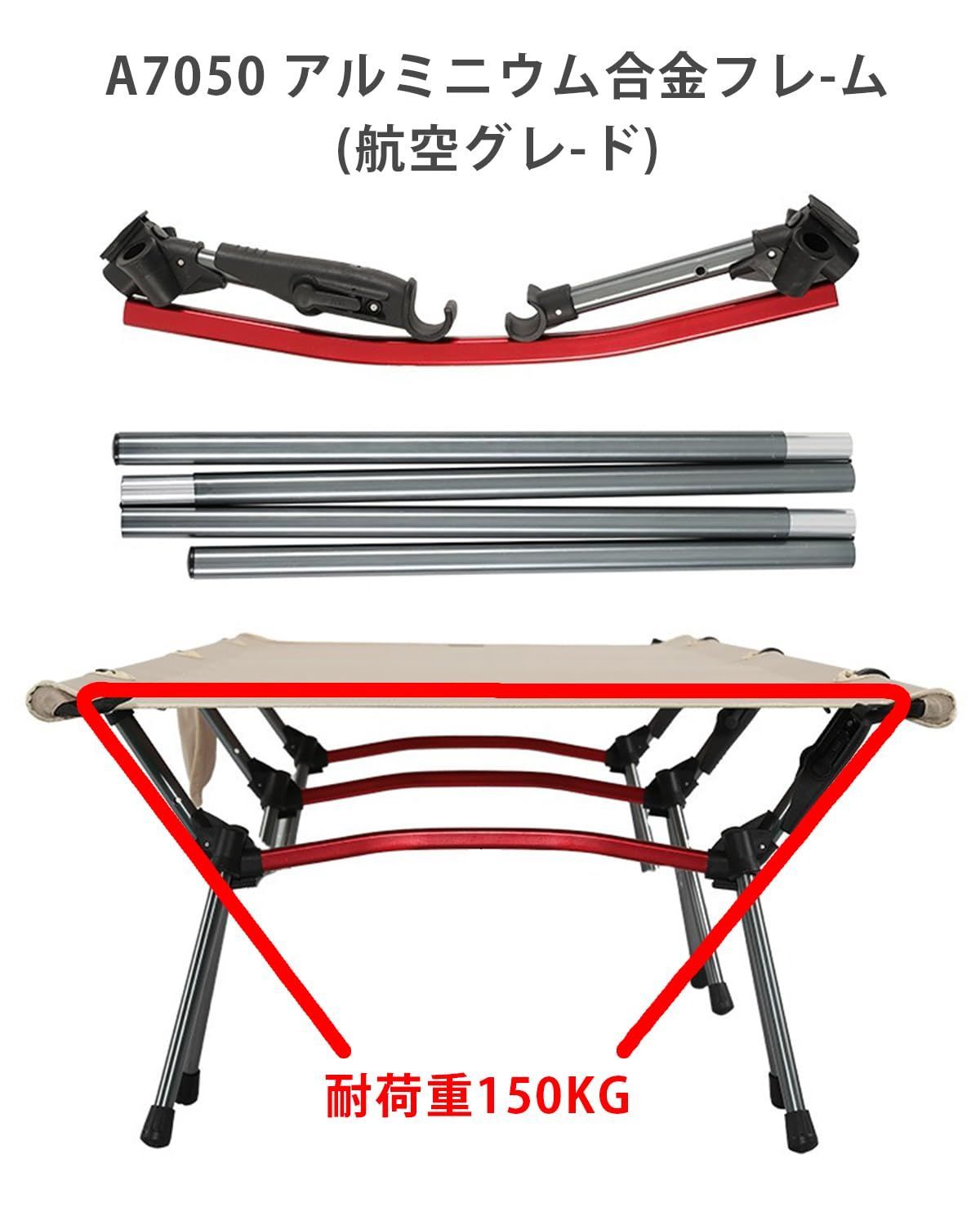 2WAYS 高低兼用