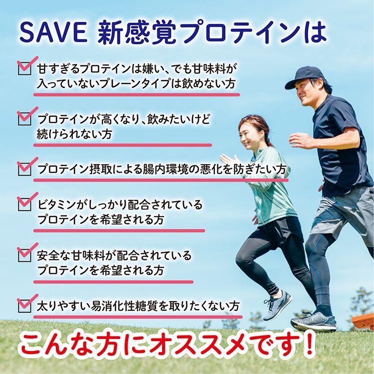 天然甘味料 人口甘味料不使用