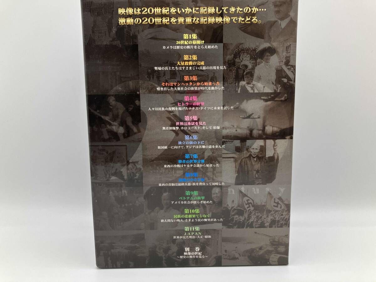 NHKスペシャル 映像の世紀 SPECIAL BOX〈12枚組〉 Amazon.co.jp: NHKスペシャル 映像の世紀 SPECIAL BOX [DVD] : DVD