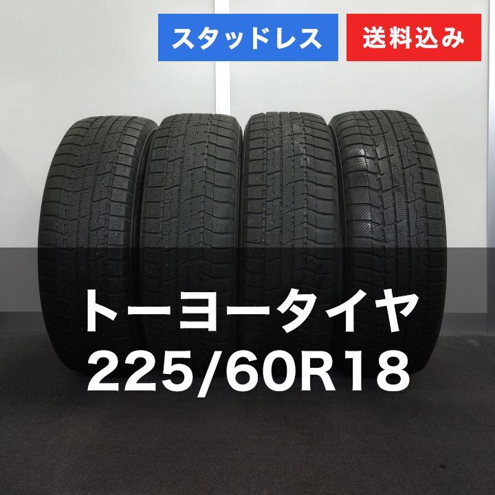 0 T 25051 スタッドレスタイヤ TOYO トーヨー Winter TX 225 60 R 18 4本セット