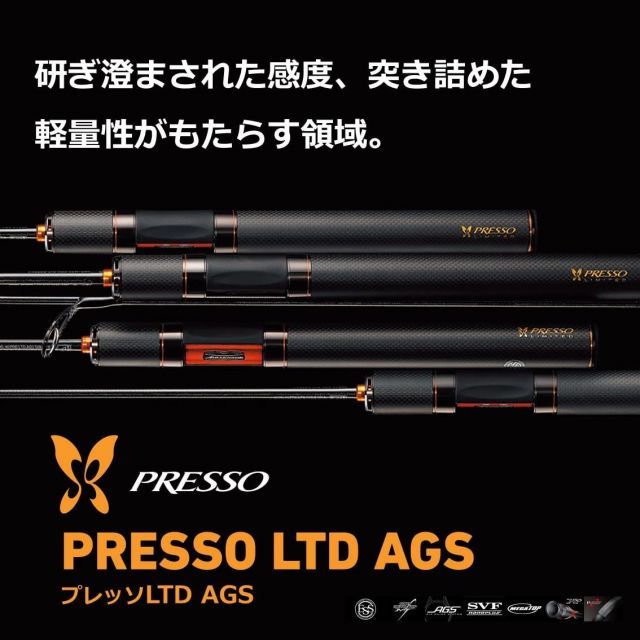 ダイワ(DAIWA) 20 プレッソ LTD AGS 510UL - メルカリ