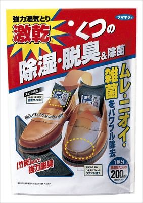 まとめ買い-20点セット 激乾 くつ用 フマキラー 除湿剤