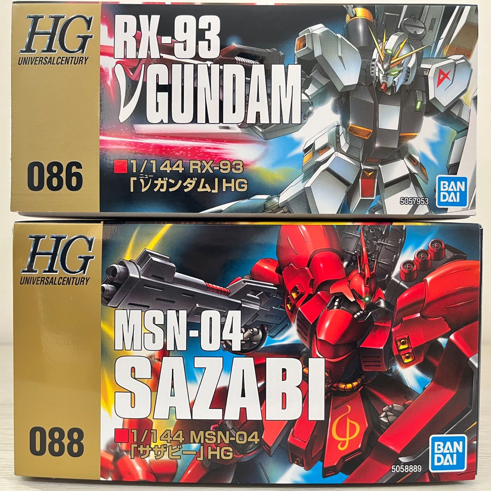 逆襲のシャア』HGガンプラセット(νガンダム、サザビー) - メルカリ