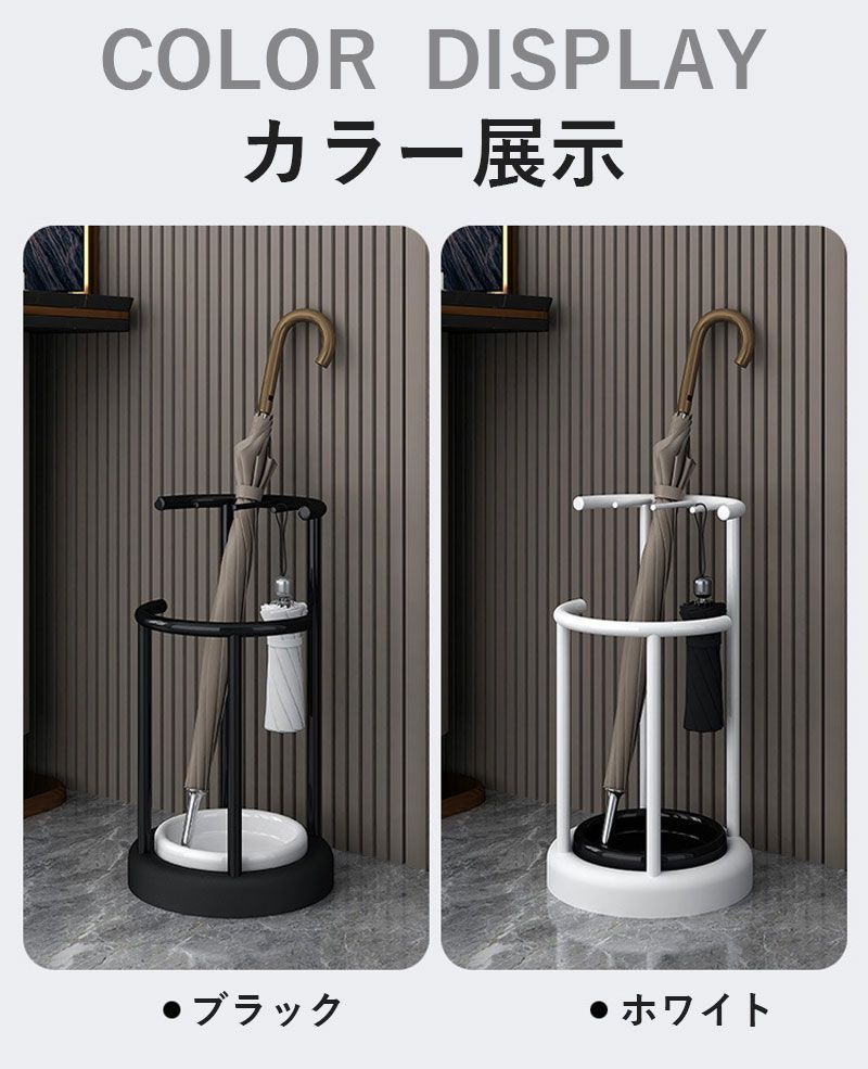 傘立て アンブレラスタンド 陶器製 ブラック x ホワイト モダン アート