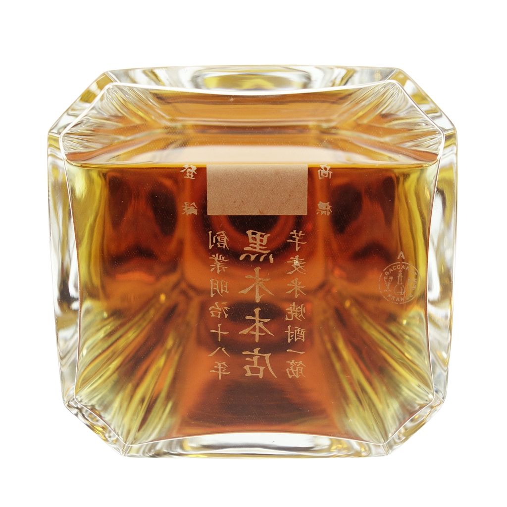 百年の孤独 バカラ 2015 限定500本 500ml 40%