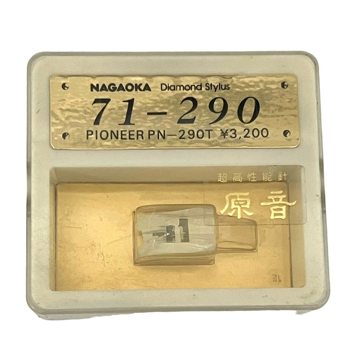 レコード針パイオニアPN-400 Amazon.co.jp: PIONEER パイオニア用 レコード針 PN-400