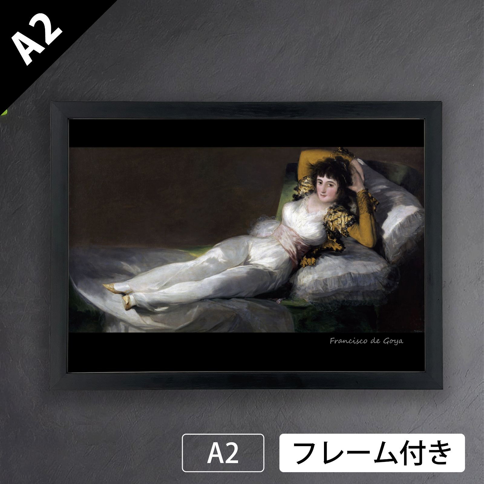 フランシスコ デ ゴヤ Francisco de Goya 着衣のマハ 1797年-1803年頃 アートポスターA2 マット紙 フレーム付 IN