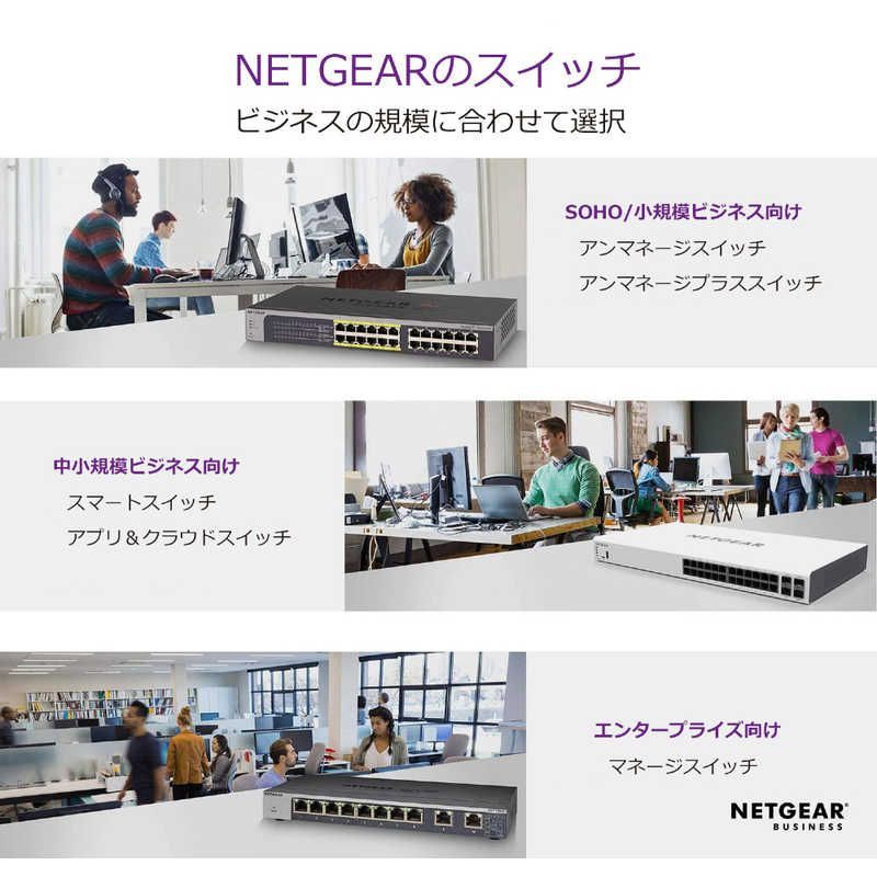 NETGEAR PoE 対応 63W ギガビット5ポートアンマネージプラススイッチ GS305EP-100JPS WWW_OPDRERGINERDOGAN_COM