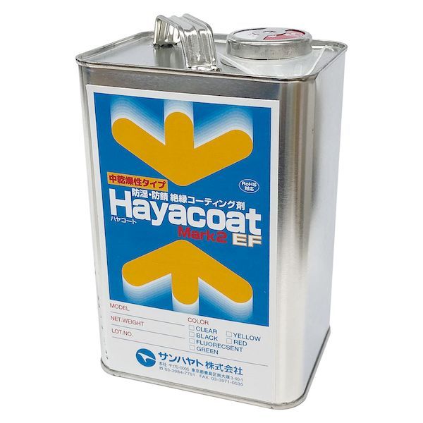 14営業日以内発送 サンハヤト AY-L1010Y 10個入 中乾燥性タイプ ハヤコートMARK2 EF 黄色 1kg AYL1010Y 沖縄離島販売不可
