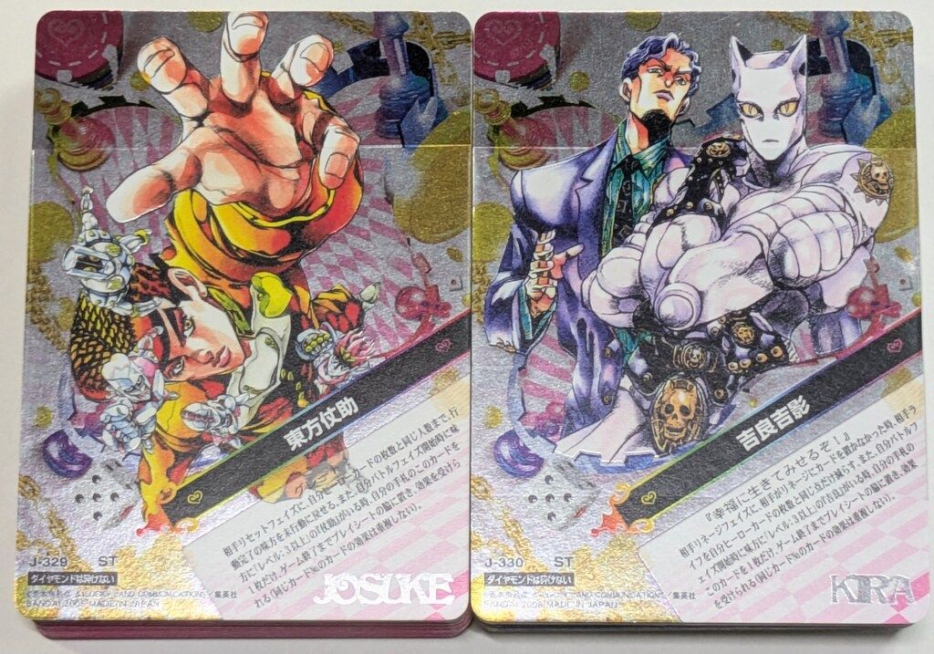 バンダイ ABC(アドベンチャバトルカード) 4弾 ジョジョの奇妙な冒険ABC