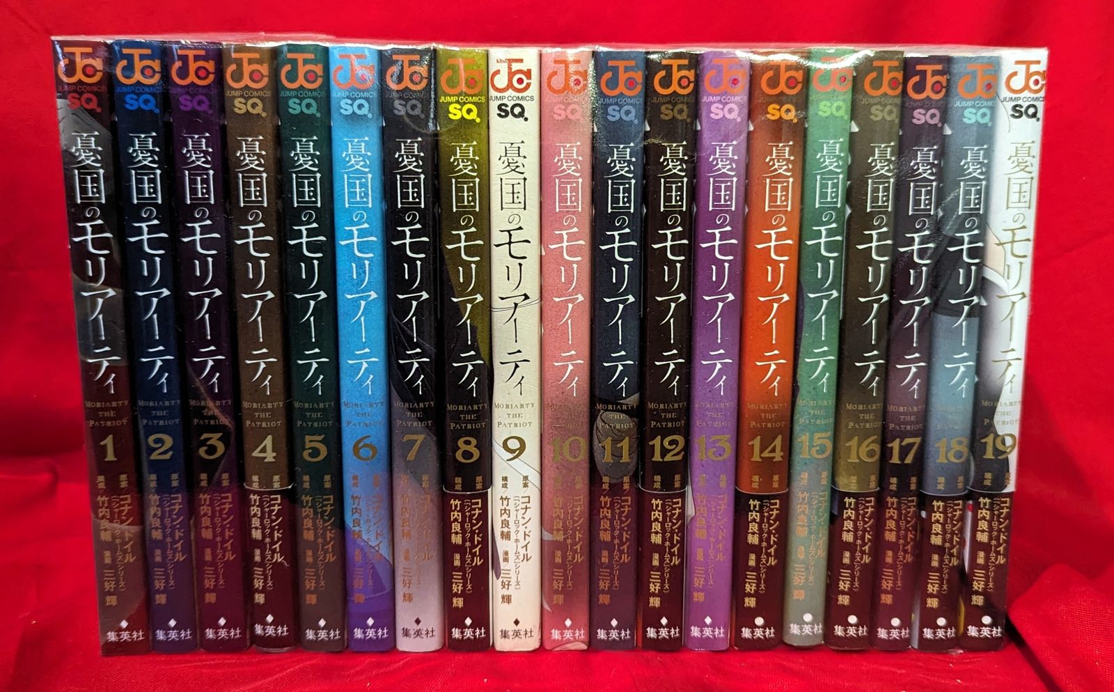 憂国のモリアーティ 1～20巻 までの全巻セット ジャンプコミックス