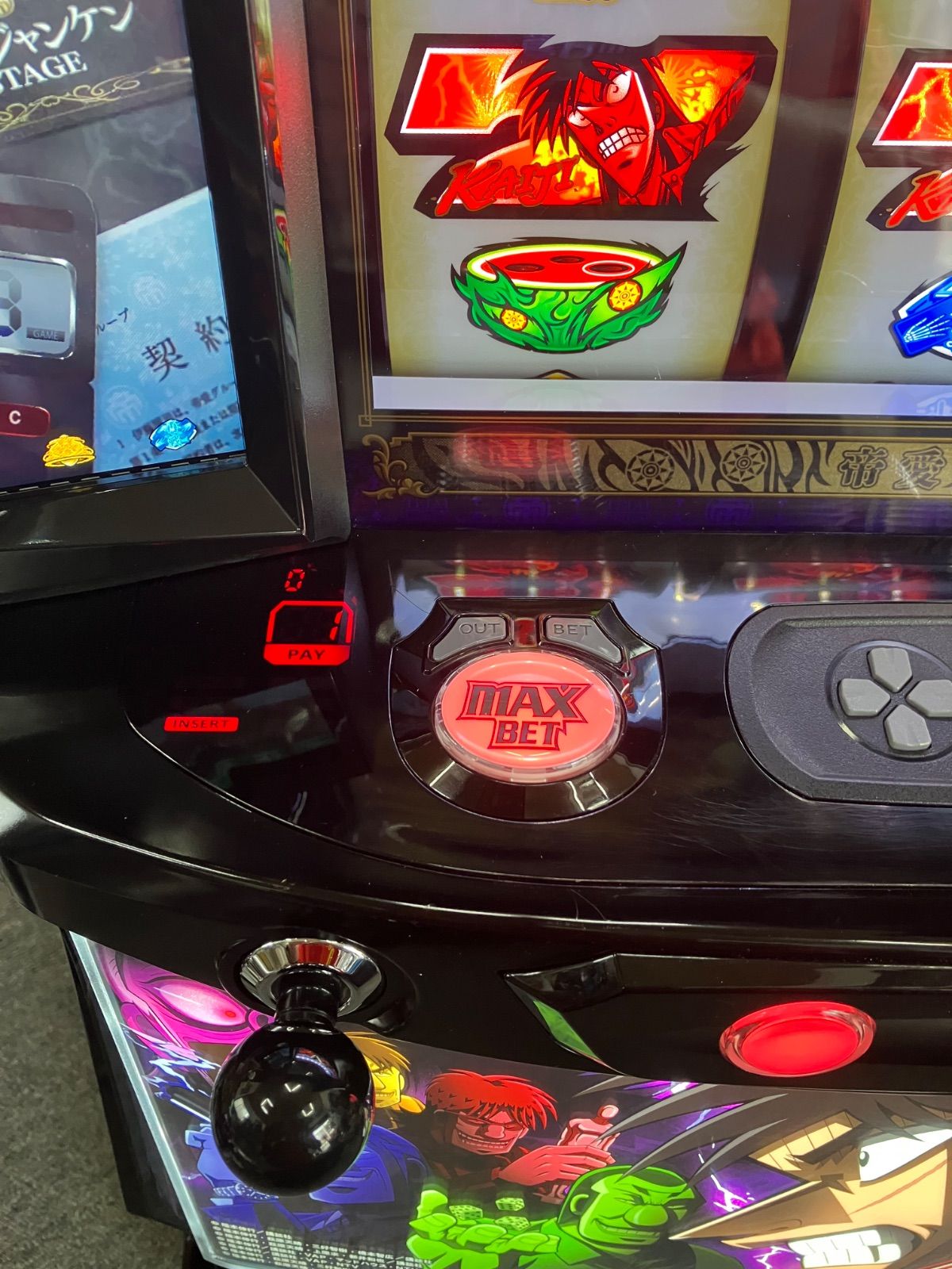 スマスロ実機 パチスロ