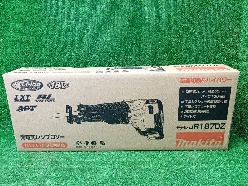 ◎Makita マキタ 充電式レシプロソー18V 本体のみ JR187DZ JR187D HRDEVELOPMENT_JP