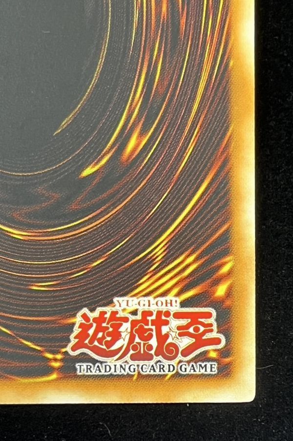 混沌帝龍-終焉の使者- IOC-AE000