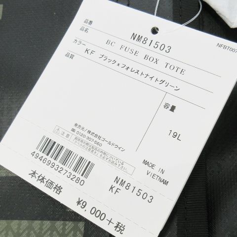 リュックサック ナイロン
