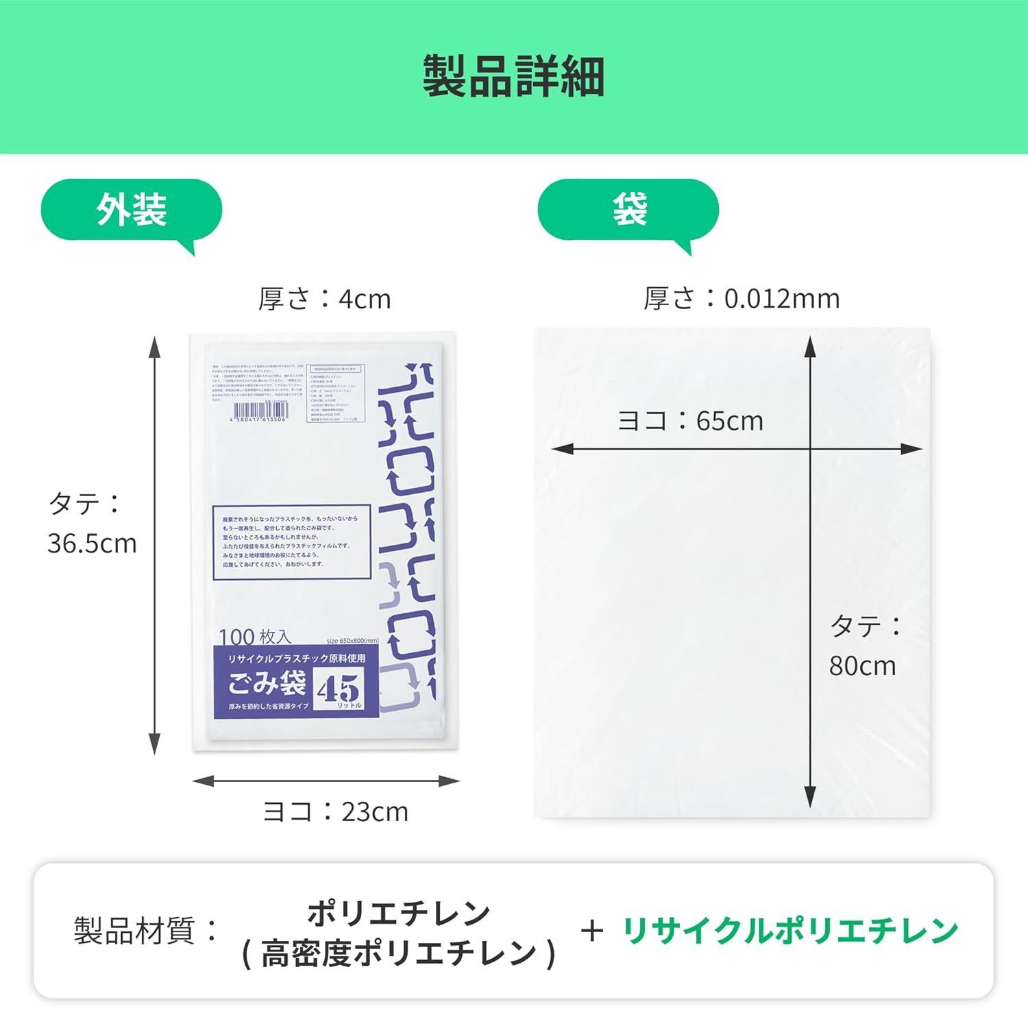 冊．０１２ｘ６５０ｘ８００ｍｍ２４００枚セット