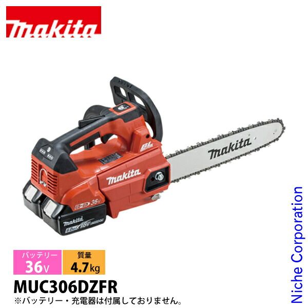 新品】 マキタ（makita） DIY 工具 36V 充電式チェンソー 赤 30cm 