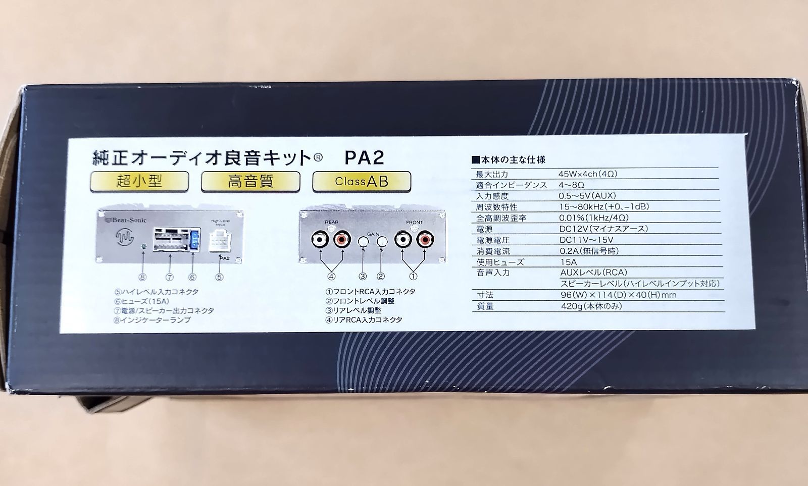 汎用タイプ ギボシ端子