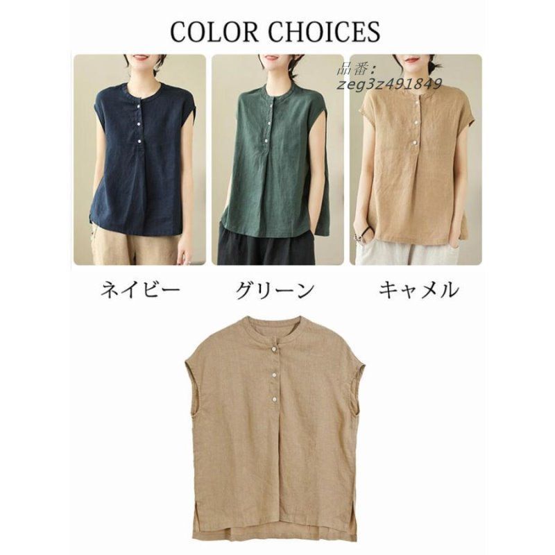 ブラウス シャツ レディース ノースリーブ トップス 綿麻風