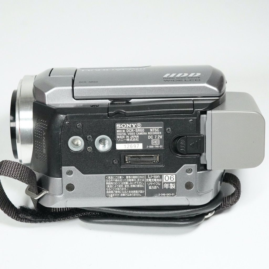 SONY ソニー DCR-SR60 ベスト シルバー 動作OK 1週間保証 /1512 Amazon