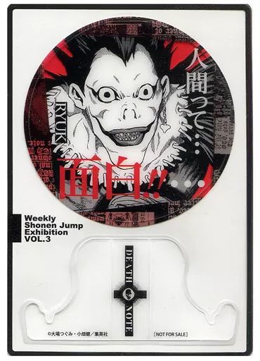 小物 キャラクター リューク 来場記念証 DEATH NOTE-デスノート- 創刊50周年記念 週刊少年ジャンプ展 VOL.3 ファン感謝デー 追加来場者特典