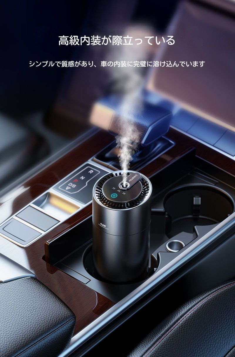 車 芳香剤